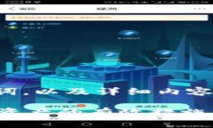 为您提供了一个的，相关关键词，以及详细内容