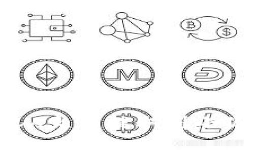 ### 如何将USDT从火币提取到小狐狸钱包的详细步骤