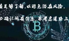 要明确HECO（取决于你指的是哪个HECO网络，常见的