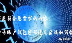 以下是符合您需求的内容