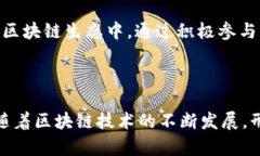 : 在TP钱包中创建OK测试网节点的完整指南TP钱包