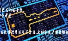   以太坊官方钱包同步慢的