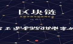思考一个且的，放进标签里，和4个相关的关键词