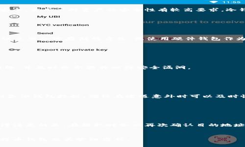 比特币钱包的内存需求与如何选择合适的钱包

比特币钱包, 内存需求, 数字货币, 钱包选择/guanjianci

## 大纲

1. 引言
   - 比特币钱包的基本概念
   - 钱包在数字货币中的重要性

2. 比特币钱包的种类
   - 热钱包与冷钱包的区别
   - 各种钱包的优缺点

3. 比特币钱包的内存需求
   - 比特币节点钱包的内存需求
   - 移动钱包的内存需求
   - 轻钱包的内存需求

4. 影响比特币钱包内存需求的因素
   - 区块链数据的大小
   - 用户持有的资产种类和数量

5. 如何选择适合自己的比特币钱包
   - 个人使用需求
   - 安全性与便利性的平衡

6. 相关问题解答
   - 比特币钱包如何备份？
   - 热钱包和冷钱包哪个更安全？
   - 比特币钱包的私钥是什么，怎么管理？
   - 如何在不同设备上使用比特币钱包？
   - 如何保证比特币钱包的安全性？
   - 钱包存储的比特币如何提取？

## 正文内容

### 1. 引言

随着比特币和其他加密货币的日益普及，钱包成为了每个数字货币投资者必不可少的工具。一个好的比特币钱包不仅可以安全保存用户的资产，还可以帮助用户便捷地进行交易和管理。然而，很多人对比特币钱包的内存需求并不是很清楚，尤其是对于新手来说，选择合适的钱包可能会感到困惑。

### 2. 比特币钱包的种类

比特币钱包通常可以分为热钱包和冷钱包。热钱包是连接到互联网的，便于随时交易。但是，因其持续在线，安全性相对较低。冷钱包则是离线的，适合长期存储。用户可以根据自己的需求选择合适的种类。

### 3. 比特币钱包的内存需求

#### 3.1 比特币节点钱包的内存需求

完整节点钱包（如Bitcoin Core）需要下载整个区块链，当前区块链的大小已经超过400GB，因此内存需求较高。用户需要确保他们的计算机有足够的存储空间来容纳整个区块链，并保持其更新。

#### 3.2 移动钱包的内存需求

移动钱包大多是轻钱包，只需存储钱包地址和少量交易数据，内存需求相对较小。一般情况下，许多移动钱包的内存需求在几十MB到200MB之间。

#### 3.3 轻钱包的内存需求

轻钱包只下载区块头而非整条链，因而其内存需求更低。它们通常只需要几MB的存储空间，非常适合普通用户使用和快速交易。

### 4. 影响比特币钱包内存需求的因素

比特币钱包的内存需求受区块链大小、用户资产种类和数量等因素的影响。区块链的数据量随着时间的推移而不断增长，这就要求用户在选择钱包时，必须考虑未来的内存需求。

### 5. 如何选择适合自己的比特币钱包

用户在选择比特币钱包时，需要根据自己的使用需求来选择。若只是偶尔交易，轻钱包已足够；若是需要长期投资，冷钱包可能是更优的选择。在保证安全性的同时，也要考虑使用的便捷性。

### 6. 相关问题解答

#### 问题 1: 比特币钱包如何备份？

比特币钱包备份的方法
备份比特币钱包是确保你数字资产安全的重要步骤。首先，许多钱包提供了“导出私钥”和“创建助记词”的功能，用户可以通过这些功能生成备份文件。
常用的备份方式包括将助记词写下并保存在安全的地方，或将私钥导出并加密存储。应避免将私钥或助记词存储在在线平台上，以防止被网络攻击。

#### 问题 2: 热钱包和冷钱包哪个更安全？

热钱包与冷钱包的安全性对比
热钱包通常因其常在线的特性而面临更大的安全风险。黑客可以通过攻击在线钱包盗取资产。而冷钱包则因其离线特性相对安全。若用户对资产的安全性有较高要求，冷钱包则是更好的选择。
不过，热钱包在交易频率较高时便捷性更好，因此选择时要根据自己的实际需求做出权衡。

#### 问题 3: 比特币钱包的私钥是什么，怎么管理？

关于比特币钱包私钥的管理
私钥是控制比特币钱包中资金的关键，是确保资产安全的唯一凭证。因此，用户应该严格管理自己的私钥，避免与他人分享。建议采用加密存储的方式，或使用硬件钱包作为私钥管理工具。
在任何情况下，切勿将私钥存储在不安全的地方，以免被盗取。

#### 问题 4: 如何在不同设备上使用比特币钱包？

多设备使用比特币钱包的方案
许多钱包支持多设备同步功能，用户可以在不同设备上通过登录同一账户来访问相同钱包。同时，确保在登录时使用安全的网络，并及时更新软件以防安全漏洞。
此外，建议使用多重身份验证功能增强账户的安全性，确保在不同设备登录时的安全防护。

#### 问题 5: 如何保证比特币钱包的安全性？

确保比特币钱包安全的策略
为了提高比特币钱包的安全性，用户可以采用多层防护，比如使用复杂密码、定期更换密码、启用双因素身份验证等。同时，定期备份钱包数据，确保在遭遇意外时可以及时恢复。
避免在公共场合连接不安全的Wi-Fi，并定期更新钱包软件，使用最新的安全协议来保障钱包的安全。

#### 问题 6: 钱包存储的比特币如何提取？

提取比特币的步骤
提取比特币的过程相对简单。用户只需打开钱包，找到“发送”或“提取”功能，根据提示输入目标地址和金额，然后确认交易。值得注意的是，在提取时务必再次确认目的地址是否正确，避免资产损失。
此外，建议在进行大额交易时，先进行少量测试交易，确保一切顺利后再进行完整提取。

总结而言，了解比特币钱包的内存需求和选择合适的钱包对于保护个人资产至关重要。希望上述内容能帮助您更好地理解比特币钱包及其管理方式。