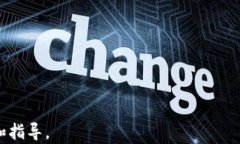    如何解决TP钱包打开空白问题？全面解析与解决