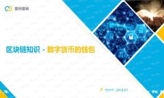 2023年比特币钱包下载指南：选择安全可靠的钱包