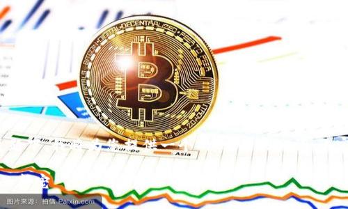 在关于“TP钱包货币”这一主题下，我将为您提供一个的、相关关键词、内容大纲以及详细问题的解答。

TP钱包货币：数字资产管理的新宠