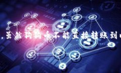 狗狗币（Dogecoin）和以太坊