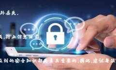 baioti如何离线生成比特币