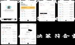 TP钱包是一种数字货币钱包