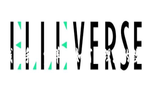 瑞波币存钱包手续费详解：如何管理您的数字资产成本