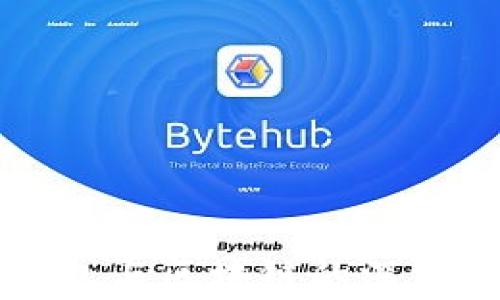 
比特币钱包与区块链的深度联系解析