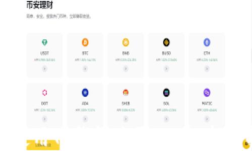 
如何使用TP钱包购买USDT：新手指南