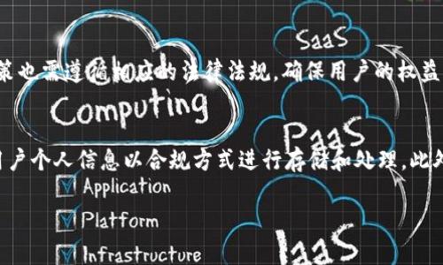   如何设计一个安全高效的以太坊钱包：从原理到实际案例 / 

 guanjianci 以太坊, 钱包设计, 区块链技术, 加密货币 /guanjianci 

## 内容大纲

1. **引言**
   - 以太坊钱包的基本概念
   - 设计以太坊钱包的重要性

2. **以太坊钱包的基本功能**
   - 存储与管理以太坊资产
   - 与以太坊区块链交互
   - 安全性和隐私保护

3. **以太坊钱包的设计原则**
   - 用户体验设计
   - 安全性设计
   - 可扩展性设计

4. **以太坊钱包的类型**
   - 热钱包与冷钱包
   - 软件钱包与硬件钱包
   - 移动钱包与桌面钱包

5. **以太坊钱包的安全性**
   - 私钥管理
   - 二次验证与多重签名
   - 防范常见攻击方式（如钓鱼攻击、恶意软件）

6. **以太坊钱包的用户体验**
   - 界面设计与易用性
   - 提供必要的帮助与支持
   - 用户反馈的重要性

7. **案例分析：成功的以太坊钱包**
   - 各大主流以太坊钱包的特点
   - 对比分析与借鉴之处

8. **未来以太坊钱包的发展趋势**
   - 技术创新与升级
   - 法规与合规性考虑
   - 市场需求变化

9. **结论**
   - 概述以太坊钱包设计的重要性
   - 对未来发展的展望

## 详细内容

### 引言

随着区块链技术的快速发展，以太坊作为最具代表性的智能合约平台之一，吸引了大量的开发者和投资者。而在以太坊生态系统中，钱包无疑是使用者与区块链直接交互的重要工具。设计一个安全、高效的以太坊钱包不仅能提升用户体验，也能有效保护用户资产。因此，本文将深入探讨以太坊钱包的设计原则、功能类型以及未来发展趋势，以帮助开发者和用户更好地理解这一关键组件。

### 以太坊钱包的基本功能

以太坊钱包的主要功能包括存储和管理以太坊资产、与以太坊区块链交互以及提供安全性和隐私保护。用户通过以太坊钱包可以存储各种代币，进行转账并参与去中心化应用（DApp）。每个功能都需要精心设计，以确保用户轻松使用，同时满足安全标准。

1. **存储与管理以太坊资产**  
   以太坊钱包负责保存用户的以太坊及ERC20代币。用户需要通过钱包生成和管理其私钥，确保有权利访问其资产。此外，钱包的界面设计应确保用户可以方便地查看资产余额和交易记录。

2. **与以太坊区块链交互**  
   以太坊钱包不仅是存储资产的工具，也是与区块链进行交互的平台。用户可以通过钱包发送和接收以太坊及其代币，参与智能合约以及使用去中心化金融（DeFi）服务。这要求钱包具备良好的网络连接和高效的交易处理能力。

3. **安全性和隐私保护**  
   安全性是以太坊钱包设计的重中之重。钱包必须确保私钥、助记词等信息的安全存储。此外，用户的交易数据也应受到保护，以防止隐私泄露。二次验证、密码保护和多重签名等安全措施是保障用户资产安全的重要手段。

### 以太坊钱包的设计原则

设计一个好的以太坊钱包需要遵循几个基本原则，以确保其功能性和用户友好性。

1. **用户体验设计**  
   用户界面 (UI) 和用户体验 (UX) 是钱包设计的核心。设计师需要考虑到不同用户的技术背景，为用户提供直观的操作界面和清晰的指引。合适的颜色、字体和按钮设计都可以提高用户的使用满意度。

2. **安全性设计**  
   钱包的安全性设计涉及到多方面。例如，采用加密技术保护私钥，设计合理的备份和恢复机制，使用户能够在设备丢失或故障时恢复访问。此外，定期更新和升级安全协议也是保护用户资产的重要措施。

3. **可扩展性设计**  
   随着以太坊生态系统的不断发展，钱包还需要具备一定的可扩展性，以便适应不同的DApp和代币。该设计应考虑到未来可能的技术更新和市场需求变化，从而保持钱包的竞争力。

### 以太坊钱包的类型

根据不同的使用情况和安全需求，以太坊钱包可分为多种类型。

1. **热钱包与冷钱包**  
   热钱包连接到互联网，便于用户进行快速交易，适合频繁使用；而冷钱包则离线存储，安全性更高，适合长期持有。不同类型的钱包各有优劣，用户应根据自己的实际需求选择合适的类型。

2. **软件钱包与硬件钱包**  
   软件钱包通常是应用程序或浏览器扩展，使用方便，但相对安全性较低；硬件钱包是专门的设备，使用物理隔离技术确保私钥安全。安全意识高的用户通常会选择硬件钱包来存储大量的加密资产。

3. **移动钱包与桌面钱包**  
   移动钱包适合在手机上使用，方便随时随地进行交易；而桌面钱包通常在PC上安装，适合喜欢大屏幕操作的用户。这两者的选择在很大程度上取决于用户的生活方式和使用习惯。

### 以太坊钱包的安全性

安全性是以太坊钱包设计中的重中之重，涉及多个方面。

1. **私钥管理**  
   私钥是用户访问其加密资产的唯一凭证。因此，钱包开发者必须确保私钥的安全管理，包括使用加密存储和分层结构等技术来防止私钥泄露。

2. **二次验证与多重签名**  
   二次验证（如短信验证码或邮件确认）和多重签名技术，可以有效防止未经授权的访问。用户在每次交易时都需要额外确认，从而增加安全性。

3. **防范常见攻击方式**  
   钱包设计还需关注各种网络攻击，如钓鱼攻击、恶意软件等。开发者应加强合规和安全审计，教育用户关于这些常见攻击方式的常识，以减少风险。

### 以太坊钱包的用户体验

用户体验直接影响到钱包的接受度和用户忠诚度。

1. **界面设计与易用性**  
   一个易于导航和操作的钱包界面可以有效提高用户的操作速度。设计师应关注界面的简洁性，同时保留必要的功能。美观的设计也能提升用户的使用体验。

2. **提供必要的帮助与支持**  
   帮助文档和客户支持是提升用户体验的重要组成部分。能否快速解决用户的问题，直接关系到他们对钱包的满意度。

3. **用户反馈的重要性**  
   定期通过用户反馈来改进钱包功能和用户体验，能够使钱包更好地适应市场需求。通过调查、评估用户体验等方式，持续产品。

### 案例分析：成功的以太坊钱包

市场上已经有很多成功的以太坊钱包案例，我们可以从中学习它们的设计精髓。

1. **MetaMask**  
   MetaMask 作为一款极具人气的钱包，因其便捷的桥接功能和良好的用户体验而受到广泛欢迎。MetaMask 提供非常丰富的功能，如直接在浏览器中使用 DApp，用户只需简单地连接就能参与以太坊生态系统。

2. **Ledger Nano S**  
   Ledger Nano S 是一款冷钱包，因其出色的安全性和易于使用的界面而备受青睐。它的多重签名和私钥离线存储设计，为用户的资产提供了强有力的保护。

3. **Trust Wallet**  
   Trust Wallet 是一款移动端钱包，支持多种加密资产的存储与交易。它的简洁设计和流畅的操作体验，使得用户可以在手机上轻松管理各种数字资产。

### 未来以太坊钱包的发展趋势

随着区块链技术的快速发展，以太坊钱包的设计也在不断演进，以下是一些未来趋势。

1. **技术创新与升级**  
   钱包将在技术上持续创新，例如更多的去中心化存储解决方案和增强的安全性技术，提升用户体验与安全性。

2. **法规与合规性考虑**  
   随着各国对加密货币的监管政策逐步完善，钱包也需考虑遵循相关法规。在设计上应确保透明性，以赢得用户的信任。

3. **市场需求变化**  
   根据市场需求的变化不断调整产品定位，例如更多支持 NFT（非同质化代币）等新兴资产的功能，将是未来钱包发展的重点。

### 结论

总之，设计一个安全高效的以太坊钱包是一个复杂但重要的任务。它不仅影响用户的资金安全，也关系到用户的整体体验。未来，随着技术的进步和市场的变化，钱包的设计将更加多样和智能化，为用户提供更优质的服务。

---

### 相关问题

1. **以太坊钱包的私钥管理如何做到安全可靠？**
2. **为什么冷热钱包在安全性上有显著差别？**
3. **如何提升以太坊钱包的用户体验？**
4. **以太坊钱包在市场中的竞争优势在哪里？**
5. **在设计以太坊钱包时需要关注的法律法规有哪些？**
6. **未来以太坊钱包的演变趋势如何？**

为每个问题进行详细介绍（600字鸠）：

#### 以太坊钱包的私钥管理如何做到安全可靠？
私钥是用户访问其加密资产的唯一凭证，因此，私钥的管理至关重要。首先，用户需了解私钥的重要性，并妥善保管。选择一个安全的以太坊钱包也极为关键。优质钱包通常采用加密技术，将私钥存储在安全的位置，例如冷存储设备。此类设备任何时候并不与互联网连接，极大减少了黑客攻击的风险。此外，优秀的钱包还能够提供二次验证或多重签名功能，这样在进行交易时，用户必须经过多重确认，进一步增强安全性。最终，用户也应意识到应该定期备份自己的助记词和私钥，并使用强密码来保护钱包，以防止意外丢失或设备故障。

#### 为什么冷热钱包在安全性上有显著差别？
冷热钱包的主要区别在于是否连接互联网，这直接影响到它们的安全性。热钱包一般用于频繁交易，它直接连接网络，因而更容易受到病毒、木马和黑客攻击的威胁。然而，由于操作方面便捷，热钱包非常适合日常交易。冷钱包，如硬件钱包，不易联网，因此主动攻击的可能性极低。冷钱包通常用于长期储存，特别是在不需要频繁访问资产的情况下，更具有安全优势。但冷钱包也并非万无一失，用户需要妥善保管自己的助记词和密码，否则也会面临资产丢失的风险。

#### 如何提升以太坊钱包的用户体验？
提升以太坊钱包的用户体验，可以从界面设计、操作流程、提供帮助和客户支持等多个方面入手。首先，界面设计应力求简单直观，用户能够轻松找到需要的功能。其次，操作流程需要简化，理顺用户在使用过程中的逻辑，让用户无需思考便可顺畅进行。此外，提供详尽的帮助文档，与界面上的提示相辅相成，能够让用户在遇到问题时快速获得解决方案。同时，及时响应的客户支持也是不可或缺的，这往往能提升用户对钱包的信任度及满意度。获取用户反馈，定期更新和产品，也是提升用户体验的重要手段。

#### 以太坊钱包在市场中的竞争优势在哪里？
以太坊钱包在市场中的竞争优势主要在于其安全性、易用性、功能丰富性以及对DApp的支持等多个方面。首先，拥有较高的安全性会吸引用户，特别是在用户对加密货币的安全意识提升的情况下。其次，良好的用户体验则能直接影响用户的选择，简洁易操作的界面常常成为钱包竞争的关键。此外，许多以太坊钱包还支持多种类型的代币和DApp接口，给用户提供更多选择。最后，用户的忠诚度与满意度也会影响钱包的市场地位，积极维护用户关系和做好口碑宣传将增加钱包的竞争优势。

#### 在设计以太坊钱包时需要关注的法律法规有哪些？
在设计以太坊钱包时，开发者需关注各国的法律法规日益完善，包括反洗钱（AML）和客户身份识别（KYC）政策，以及对数据隐私的相关规定。务必了解所处国家或地区的法规要求，并确保钱包的设计符合相关法律。此外，钱包的用户协议、隐私政策也需遵循相应的法律法规，确保用户的权益受到保护。同时，开发者还应关注对资产保全等法律责任的界定，以降低与用户关系的法律风险。尽量减少法规变动带来的影响，加强合规考量，将对钱包的长远发展有益。

#### 未来以太坊钱包的演变趋势如何？
未来以太坊钱包的演变趋势主要体现在几个方面：首先，技术创新将推动钱包实现更多功能，例如搭载去中心化交易所的交易功能、与 DeFi 平台的直接链接等。其次，随着合规性与用户隐私保护的压力加大，钱包设计需关注法规适应性，确保用户个人信息以合规方式进行存储和处理。此外，由于用户需求的多样化，未来钱包将更趋于个性化和人性化，能够根据用户偏好提供定制化服务。最后，社区和生态合作将成为重中之重，通过合作实现资源共享和互助共赢，将使钱包在竞争中更加具备竞争优势及长久生命力。

这样构建的内容相信可以很好地满足您的需求，也便于。