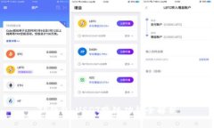TP钱包：USDT跨链功能全解