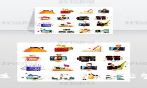 TP钱包资产归集操作全指南：轻松管理你的数字资产