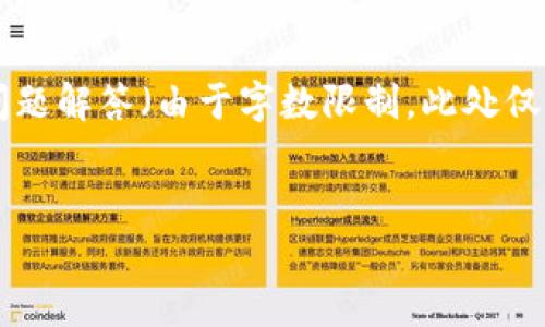 网站内容草稿包括、关键词、内容大纲、以及问题解答（由于字数限制，此处仅提供大纲和问题，内容将根据大纲逐步展开）


如何在TP钱包中创建波场（Tron）钱包教程