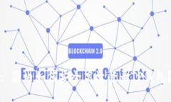 : 国内如何安全高效登录