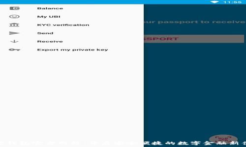 购宝钱包官方网站:开启安全便捷的数字金融新体验
