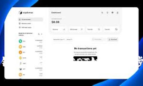 如何在小狐狸钱包中添加USDT链？详解步骤与注意事项