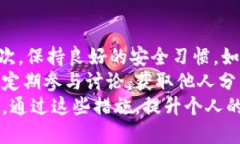   如何应对瑞波币钱包被盗