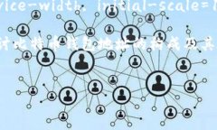 html lang=＂zh＂    meta char