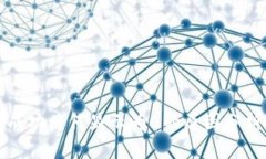 TP钱包转账成功为何显示为