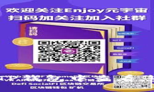 如何在TP钱包中查看您的地址