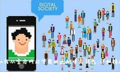 如何从官方网站下载以太