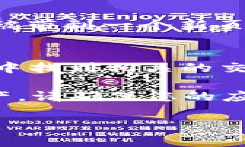 要获取您在ImToken钱包中的ETH金额，请遵循以下步骤：

1. **打开ImToken钱包**：
   启动您的ImToken应用程序并输入您的钱包密码或通过生物识别方式解锁。

2. **查看资产**：
   解锁后，您将看到一个资产概览页面。在这里，您可以看到持有的所有加密货币及其当前余额。

3. **选择以太坊（ETH）**：
   在资产列表中找到并点击“以太坊（ETH）”选项。您将被带到一个新页面，显示您当前持有的ETH数量。

4. **检查交易记录**：
   如果您需要查看以太坊的交易历史，可以在ETH页面中找到相关的交易记录，了解过去的交易情况。

如果出现任何问题，如找不到以太坊余额或无法查看资产，请确保您的应用程序已更新至最新版本，或者尝试重新启动应用程序。

如果您还有其他具体的疑问或问题，请告诉我！