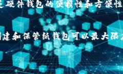 什么是比特币钱包？比特