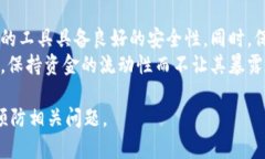    如何应对泰达币转错钱