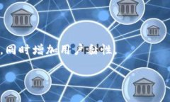 tp钱包苹果版本：安全、便