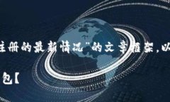 在这里，我将帮助您构建