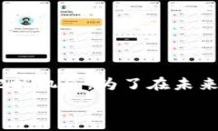   如何将TP钱包成功同步至