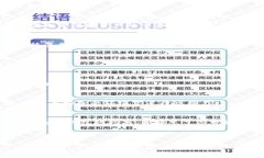 biao-ti/biao-ti创建真实以太