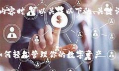 在撰写与＂MDX和TP钱包＂相