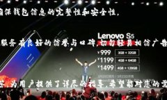 xiaotiao以太坊钱包恢复全攻