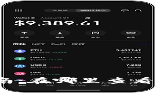 优质
TP钱包空投指南：在哪里查看最新空投信息？