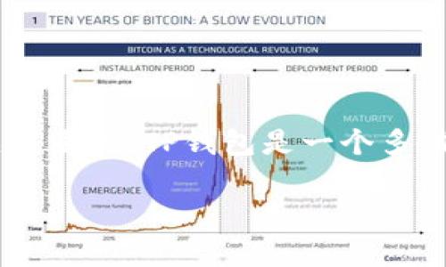 在区块链及加密货币的世界中，钱包扮演着十分重要的角色。对于使用BSC（Binance Smart Chain）区块链的用户来说，了解如何找到TP钱包的BSC地址是至关重要的。TP钱包是一个多功能数字资产管理工具，支持多种区块链及其资产，包括BSC链上的代币。在本文中，我们将详细介绍如何找到TP钱包的BSC地址，以及相关的使用技巧和注意事项。

如何找到TP钱包的BSC地址及使用指南