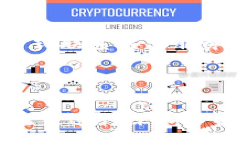 biao ti/biao ti：如何使用UPay钱包快速充值：简易指南与技巧/biao ti

/guanjianci：UPay钱包, 钱包充值, 电子支付, 金融科技/guanjianci

## 内容主体大纲

1. **UPay钱包简介**
   - 1.1 什么是UPay钱包
   - 1.2 UPay钱包的主要功能
   - 1.3 UPay钱包的用户群体

2. **UPay钱包充值的方式**
   - 2.1 使用银行卡充值
   - 2.2 支付宝与微信充值
   - 2.3 转账充值方案
   - 2.4 使用现金充值（线下便利店等）

3. **充值流程详解**
   - 3.1 注册与登录UPay钱包
   - 3.2 选择充值方式
   - 3.3 操作步骤详解
   - 3.4 充值成功的确认与记录

4. **充值过程中的注意事项**
   - 4.1 充值限额与手续费
   - 4.2 充值失败的可能原因
   - 4.3 如何处理充值问题

5. **UPay钱包的安全性**
   - 5.1 个人信息保护措施
   - 5.2 交易安全性分析
   - 5.3 安全使用的建议

6. **常见问题解答**
   - 6.1 如何找回UPay钱包的密码
   - 6.2 如何取消充值交易
   - 6.3 充值遇到问题的解决方案
   - 6.4 UPay钱包是否支持外币充值
   - 6.5 UPay钱包是否有积分或优惠券
   - 6.6 如何联系UPay钱包客服

---

## 1. UPay钱包简介

### 1.1 什么是UPay钱包
UPay钱包是一种现代化的电子支付工具，旨在为用户提供便捷的支付体验。通过UPay钱包，用户可以完成购物、转账和其他金融交易，极大地简化了传统支付方式的复杂性。

### 1.2 UPay钱包的主要功能
UPay钱包具备多种功能，包括但不限于余额查询、充值、消费记录、转账等。此外，UPay钱包还支持多种支付方式，确保用户在使用时的灵活性。

### 1.3 UPay钱包的用户群体
UPay钱包的用户主要是年轻人、商务人士以及希望简化支付流程的消费者。随着数字化时代的到来，越来越多的人开始接受并使用电子钱包进行日常交易。

## 2. UPay钱包充值的方式

### 2.1 使用银行卡充值
用户可以通过绑定银行卡进行充值，直接从银行账户转入UPay钱包。此方式操作简单，安全性高，并且是最常用的充值方式之一。

### 2.2 支付宝与微信充值
除了银行卡，UPay钱包也支持通过支付宝和微信进行充值，用户只需输入相应金额并完成验证，即可完成充值。

### 2.3 转账充值方案
用户还可以通过在线转账的方式将资金转入UPay钱包。这通常需要提供UPay钱包的账号或二维码，便于他人在其账户中进行转账。

### 2.4 使用现金充值（线下便利店等）
某些线下便利店和超市也支持UPay钱包的现金充值。用户可以直接到店面，通过服务员或自助设备进行充值。

## 3. 充值流程详解

### 3.1 注册与登录UPay钱包
在进行充值之前，用户必须先完成注册并登录UPay钱包。需要提供手机号码、验证码等信息以完成账户的创建。

### 3.2 选择充值方式
登录后，进入钱包界面，选择充值选项，用户可以看到多种充值方式的选择，根据个人偏好进行选择。

### 3.3 操作步骤详解
以银行卡充值为例：用户选择银行卡充值后，输入充值金额，确认后，系统将引导用户完成相关身份验证步骤。

### 3.4 充值成功的确认与记录
成功充值后，用户将收到相关的充值确认信息，并可在交易记录中查看充值情况，以确保资金的及时到账。

## 4. 充值过程中的注意事项

### 4.1 充值限额与手续费
UPay钱包在充值时会设置一定的限额，用户在充值前应该了解相关规定。此外，某些充值方式可能会产生手续费。

### 4.2 充值失败的可能原因
多种因素可能导致充值失败，包括网络问题、银行卡余额不足、验证失败等，用户需仔细检查充值信息。

### 4.3 如何处理充值问题
如遇到充值问题，用户可以首先核对操作步骤，必要时应及时联系客服以获得帮助，确保资金的安全与流动。

## 5. UPay钱包的安全性

### 5.1 个人信息保护措施
UPay钱包对用户的个人信息采取严格的保护措施，包括加密技术和数据隔离，确保用户的隐私和交易信息安全。

### 5.2 交易安全性分析
UPay钱包采用先进的安全技术，实时监控交易，及时发现异常情况，从而对用户的资金安全提供良好的保障。

### 5.3 安全使用的建议
为了提高账户安全，用户应定期更改密码，不要随意分享账户信息，避免使用公共Wi-Fi进行操作，确保账户安全。

## 6. 常见问题解答

### 6.1 如何找回UPay钱包的密码
如果用户忘记了UPay钱包的密码，可以通过登录界面选择“忘记密码”，并按照系统提示进行身份验证，收到密码重置链接后即可重新设置。

### 6.2 如何取消充值交易
充值一旦发起，一般无法直接取消，如用户需要取消，可以联系UPay客服，并说明情况，请求帮助。

### 6.3 充值遇到问题的解决方案
若充值遇到问题，可以检查网络状况、账户余额、支付设置等。若仍未解决，可查阅常见问题，或拨打官方客服热线。

### 6.4 UPay钱包是否支持外币充值
UPay钱包一般仅支持本地货币充值，如果用户需要进行外币交易，需查看相关条款或使用其他支付工具。

### 6.5 UPay钱包是否有积分或优惠券
UPay钱包活动不定期推出积分回馈与优惠券，用户可以在钱包内查看最新活动，以享受更实惠的消费体验。

### 6.6 如何联系UPay钱包客服
用户可以通过UPay钱包的官方网站、客服热线、在线聊天或社交媒体等多种方式联系客户服务，获取所需帮助。

---

以上内容将根据大纲逐步展开详细讨论，每个部分将结合实际操作和用户体验来进行深入分析。