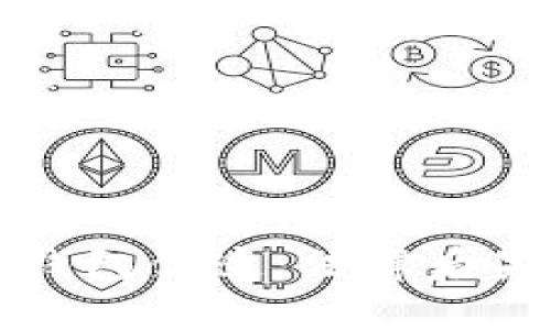 比特币加密钱包伪造：法律后果与刑罚解析