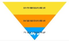 英领钱包：安全便捷的比