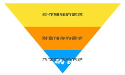 英领钱包：安全便捷的比特币存储解决方案