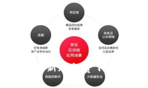 狗狗币钱包最新版免费下载和使用指南