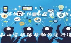 思考一个且的  ```jiaodian