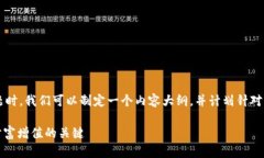 在了解“以太坊钱包哪个