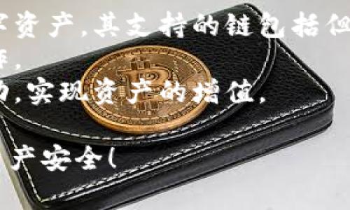    如何解除TP钱包对DApp的授权？  / 

 guanjianci  TP钱包, DApp授权, 钱包解除授权, 区块链安全  /guanjianci 

### 内容主体大纲

1. **引言**
   - TP钱包的简介
   - DApp（去中心化应用）的概念
   - 为何需要授权DApp

2. **TP钱包与DApp的交互**
   - 如何进行DApp授权
   - 授权流程的详细步骤
   - 授权的意义与风险

3. **解除DApp授权的必要性**
   - 聊聊授权后的风险
   - 解除授权的时机
   - 用户隐私与安全性

4. **TP钱包解除DApp授权的步骤**
   - 登录TP钱包的步骤
   - 找到已授权的DApp
   - 解除授权的具体流程

5. **常见问题解答**
   - 常见故障及解决方法
   - 用户体验反馈
   - 其他用户常问问题

6. **总结**
   - 保护个人资产的视觉
   - 未来区块链安全性的发展

---

### 引言

#### TP钱包的简介
TP钱包是一款流行的区块链钱包，支持多种数字资产的存储与管理。同时，它也为用户提供了访问各种去中心化应用（DApp）的便利。

#### DApp（去中心化应用）的概念
DApp是基于区块链技术的应用程序，它们的逻辑和数据存储在去中心化的网络中。与传统应用不同，DApp通常不属于单个实体，用户可以直接与智能合约互动。

#### 为何需要授权DApp
在使用DApp时，用户需要授权钱包连接到DApp，以便进行必要的交易和操作。授权使得DApp能够访问用户钱包中的某些信息，实现功能，如资金转移和代币交易。

### TP钱包与DApp的交互

#### 如何进行DApp授权
在使用DApp之前，用户需通过TP钱包进行授权，以确保DApp能正常运作。这通常通过在钱包中输入一些交易信息来完成。

#### 授权流程的详细步骤
1. 打开TP钱包，选择希望使用的DApp。
2. DApp会请求一些必要的访问权限，用户确认后即完成授权。
3. 一旦成功，用户便可以开始与DApp进行交互。

#### 授权的意义与风险
尽管授权有助于简化用户体验，但也存在风险，如DApp可能滥用权限或者泄露用户信息。因此，了解授权的影响相当重要。

### 解除DApp授权的必要性

#### 聊聊授权后的风险
对于想解除DApp授权的用户，了解可能存在的风险是必要的。未及时解除授权可能导致资产损失或隐私泄露，特别是在发现DApp存在安全隐患时。

#### 解除授权的时机
用户在选择解除授权时，应考虑多种因素，例如DApp的信誉、使用频率及其安全性。如果感觉不再信任该DApp，及时解除授权是明智的。

#### 用户隐私与安全性
保持个人隐私和安全一直是数字资产管理中的核心要素。用户要定期检查已授权的DApp，并根据需要进行授权的解除，保障自身安全。

### TP钱包解除DApp授权的步骤

#### 登录TP钱包的步骤
首先，用户需要打开TP钱包，确保账户信息安全，然后进入主界面。

#### 找到已授权的DApp
在钱包设置中，用户可以找到“授权管理”或“已连接的DApp”选项，点击查看已授权的DApp列表。

#### 解除授权的具体流程
1. 选择要解除授权的DApp。
2. 点击“解除授权”按钮，并确认解除。
3. 系统将显示解除成功的提示，用户的资产将不再受到该DApp的影响。

### 常见问题解答

#### 常见故障及解决方法
在用户尝试解除DApp授权的过程中，可能会遇到一些常见故障。例如，无法找到已授权的DApp。这时，用户可以采取的措施包括更新TP钱包应用或者重启设备。

#### 用户体验反馈
不同用户在使用TP钱包与DApp的交互中，会有不同的反馈。许多用户表示，授权非常简单，而解除授权的清晰指引让他们感到安心。

#### 其他用户常问问题
1. 为什么仍需授权DApp？
2. 一次授权对我有多大的影响？
3. DApp的权限范围大吗？

### 总结

#### 保护个人资产的视觉
通过合理管理DApp的授权，用户可以有效地保护自己的数字资产，避免潜在风险。

#### 未来区块链安全性的发展
随着技术的不断进步，区块链的安全性也在不断提升。未来，DApp的安全性和用户的管理方式将更加便捷，高效。

---

### 相关问题详细介绍

#### 问题一：如何确定DApp的安全性？

如何确定DApp的安全性？
在使用任何DApp之前，用户都应确保其安全性。可以通过以下几个方面来评估：首先，查看DApp的开发背景，包括其开发者的信誉和团队。如果该团队有是否开源代码，通常更具透明度。
其次，访问社区讨论平台，例如Reddit或者Twitter，了解其他用户的反馈。这些反馈通常能够提供DApp的操作稳定性和安全性的一手信息。
还有一个关键点是查看DApp在区块链上的历史记录，是否存在宕机或安全漏洞的记录，如果有的话，需要给予足够重视。
最后，用户应查看DApp是否通过了任何的安全审计，安全审计可以增加用户对DApp的信任度。

#### 问题二：DApp授权后是否可以随时解除？

DApp授权后是否可以随时解除？
是的，用户在任何时候都可以解除对DApp的授权。TP钱包的设计使其用户能够灵活管理授权，便于用户根据需求调整DApp的访问权限。
解除授权后，该DApp将无法再对用户钱包中的资产进行任何操作，这为用户提供了安全保障，特别是在对DApp的信任度下降时。
需要注意的是，解除授权并不影响用户通过该DApp已经完成的交易，用户在解除后仍需保持对自己资产动态的关注，确保未来不会产生不必要的风险。

#### 问题三：用户如何保护自己的隐私？

用户如何保护自己的隐私？
在数字资产管理的过程中，用户保护隐私的意识非常重要。首先，用户要确保使用强密码并且不与他人分享自己的私钥。
可以使用多重身份验证的方法，以提高账户的安全性。此外，及时更新TP钱包及DApp到最新版本也能减少已知漏洞的攻击可能性。
在进行交易时，用户应避免在公共网络上连接。也可以利用隐私币等工具来增强交易隐私保护。
定期检查已授权的DApp也是维护隐私的一种有效方式，用户应警惕不再信任的应用，并及时解除其授权。

#### 问题四：解除授权限后会产生费用吗？

解除授权后会产生费用吗？
通常情况下，解除对DApp的授权是免费的。用户只需在TP钱包中取消授权，无需支付任何额外费用。
然而，值得注意的是，如果用户在使用DApp的过程中进行了一些交易，这些交易可能会产生手续费，这与解除授权无关。
在一些复杂的区块链交易中，用户可能需要支付与区块链网络相关的费用，但这些并非解除授权本身导致的费用。因此，用户应仔细阅读相关条款和费用说明。

#### 问题五：TP钱包为何会被推荐？

TP钱包为何会被推荐？
TP钱包以其安全性、用户友好性和多功能性而受到推荐。首先，其安全机制让用户能够放心管理数字资产，支持多种加密货币，并为用户提供安全保障。
用户友好的界面和操作流程使得即使是初学者也能够轻松上手。TP钱包不仅仅是一个钱包，还能够让用户直接访问各种DApp，这大大提升了使用体验。
同时，TP钱包会定期进行安全更新，不断性能和用户体验，预防潜在的安全问题，使其已经在用户中建立了良好的声誉。

#### 问题六：TP钱包是否支持多链操作？

TP钱包是否支持多链操作？
是的，TP钱包支持多链操作，使得用户可以在多个区块链生态系统中自由切换和管理数字资产。其支持的链包括但不限于以太坊、波场和小蚁等。这种多链支持将用户的选择范围扩大到多种DApp和代币。
用户在TP钱包内能够轻松管理不同链上的资产，无需退出应用程序，实现快速便捷的操作。
此外，TP钱包还支持在不同区块链间进行资产转换，这使得用户能够更好地利用市场波动，实现资产的增值。

希望这些信息能够帮助您更好地理解如何解除TP钱包对DApp的授权，并确保您的数字资产安全！