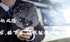 jiaotou购买TRX的最佳钱包选