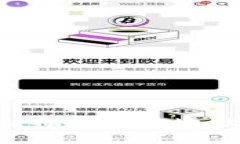 如何生成比特币钱包地址